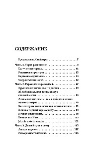 Vecais nams laimes malā