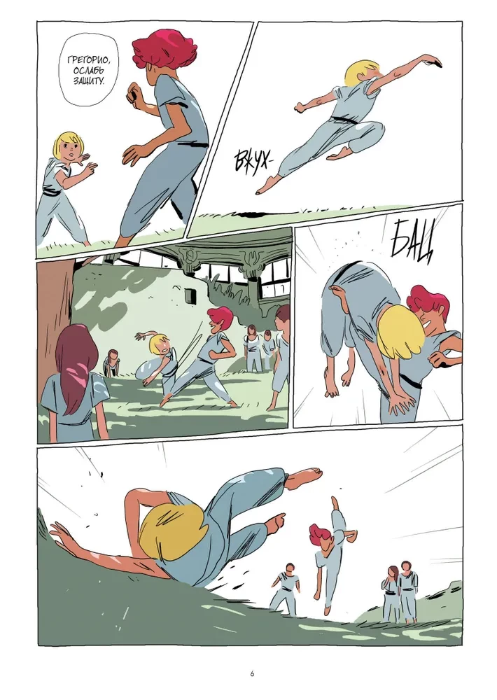 LastMan. Viimane mees. Köide 1