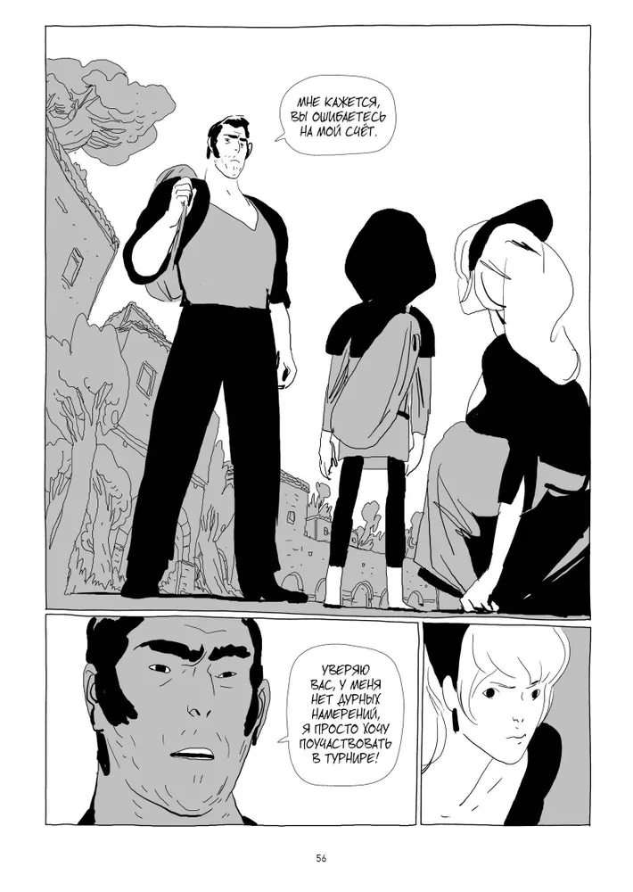 LastMan. Viimane mees. Köide 1