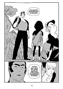 LastMan. Viimane mees. Köide 1