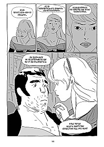 LastMan. Viimane mees. Köide 1