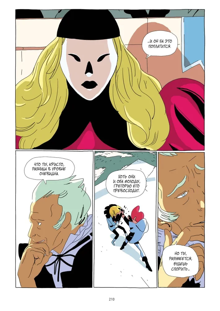 LastMan. Viimane mees. Köide 1