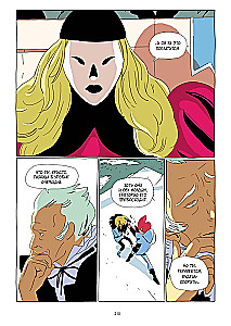 LastMan. Viimane mees. Köide 1