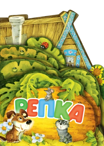 Retiš