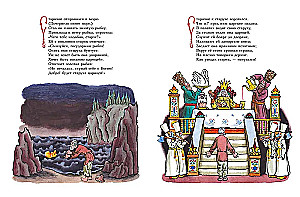 Märchen