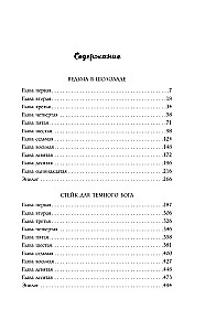 Leckere Magie