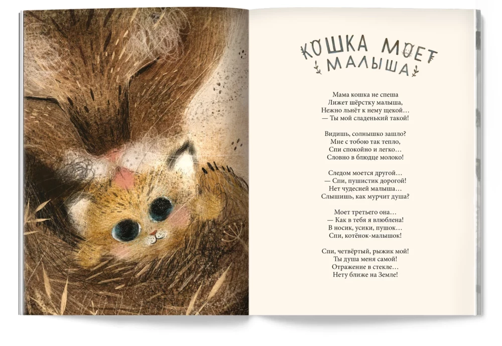 Es tevi mīlu klusi-klusi!