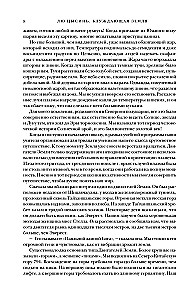 Dla dobra ludzkości