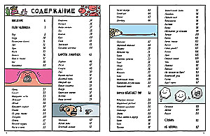 Historia naturalna w komiksach