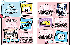 Historia naturalna w komiksach