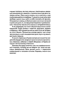Gyva Korėja. Viską apie pramogas ir jaunimo gyvenimą