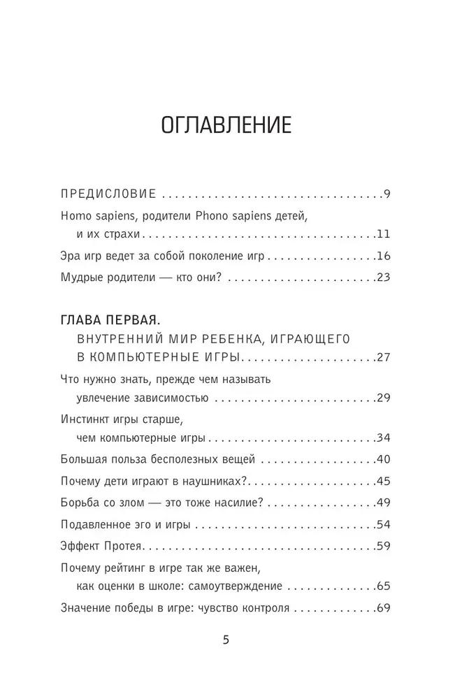Kā sazināties ar Alfa paaudzi?