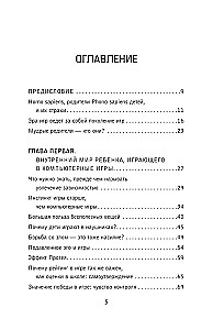 Kā sazināties ar Alfa paaudzi?