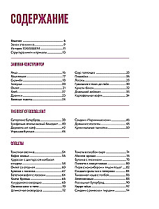 Sie benötigen Eier. Frühstücksrezepte vom Café EGGSELLENT