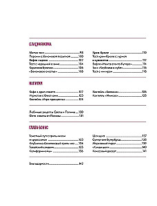 Sie benötigen Eier. Frühstücksrezepte vom Café EGGSELLENT