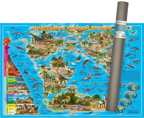 Mapa ścienna - Dinozaury. Okres jurajski