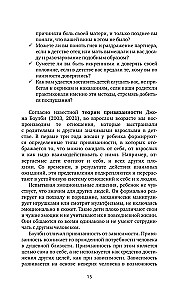 Bērnu traumas, piesaistes veidi, ģimenes scenāriji. Kā tos apstrādāt, lai dzīvotu laimīgi