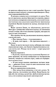 Wyspy bogów