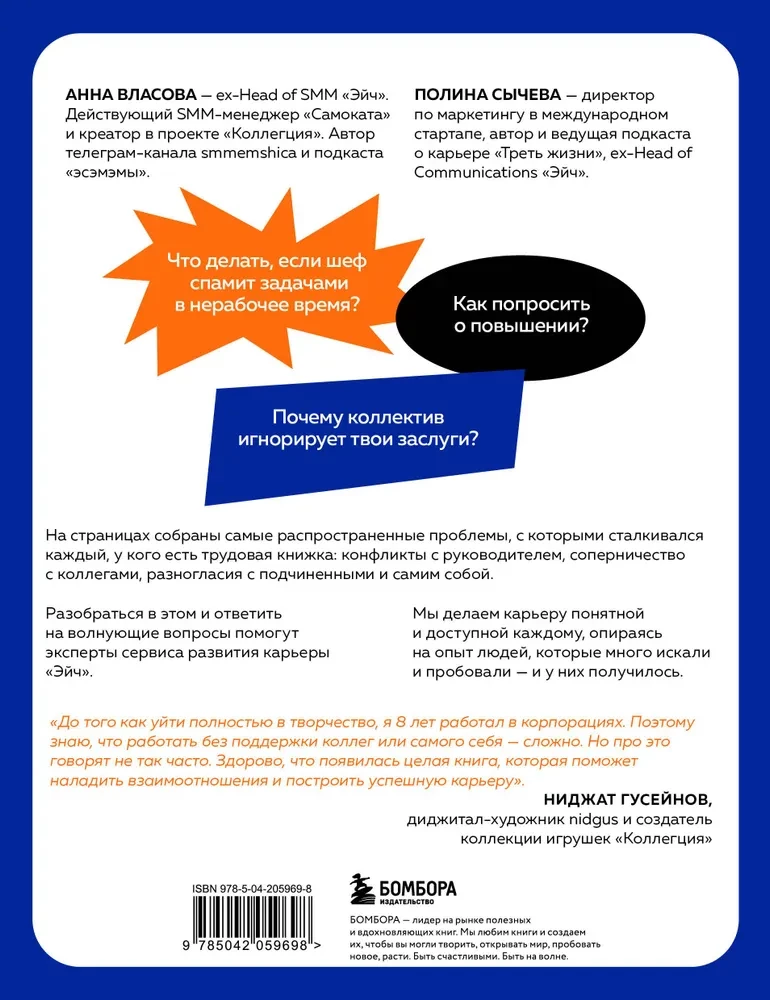 Dlaczego tego nie wiedzieliśmy, zanim zaczęliśmy pracować. Przewodnik dla początkujących i kontynuujących