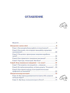Dlaczego tego nie wiedzieliśmy, zanim zaczęliśmy pracować. Przewodnik dla początkujących i kontynuujących