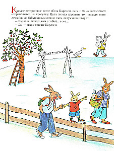 Karlchen gra w piłkę nożną
