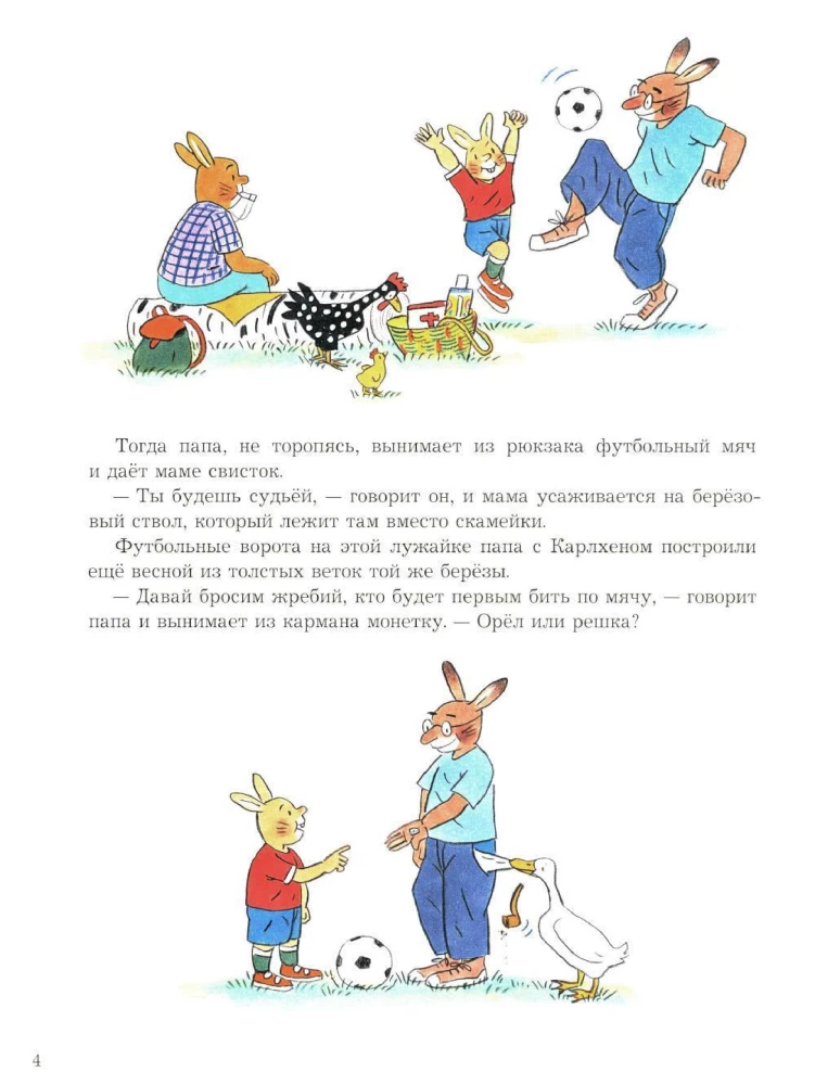 Karlchen gra w piłkę nożną