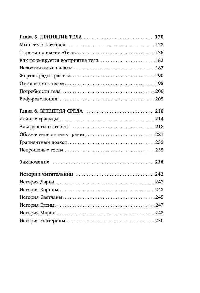 Self-love. 50 Ways to Boost Self-Esteem