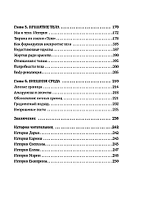 Self-love. 50 Ways to Boost Self-Esteem