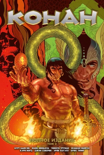 Conan. Vollständige Ausgabe. Band 2