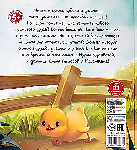 Ania i kaczątko