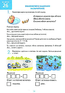 Draugauju su matematika. 2 žaidimų pratybų albumas vaikams 6-7 metų