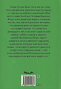 Zamek martwego człowieka