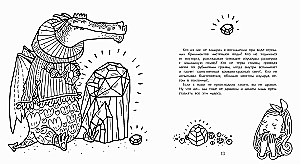 Abendbuch der Drachen