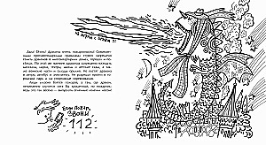 Abendbuch der Drachen