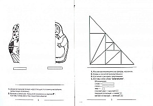 Logopedinė spalvinimo knyga R' garsui įtvirtinti