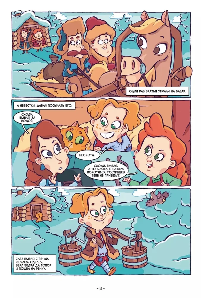 Kalaloori soovil