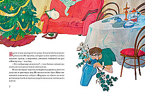 Jaht Noskotyra