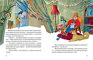 Jaht Noskotyra