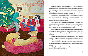 Jaht Noskotyra