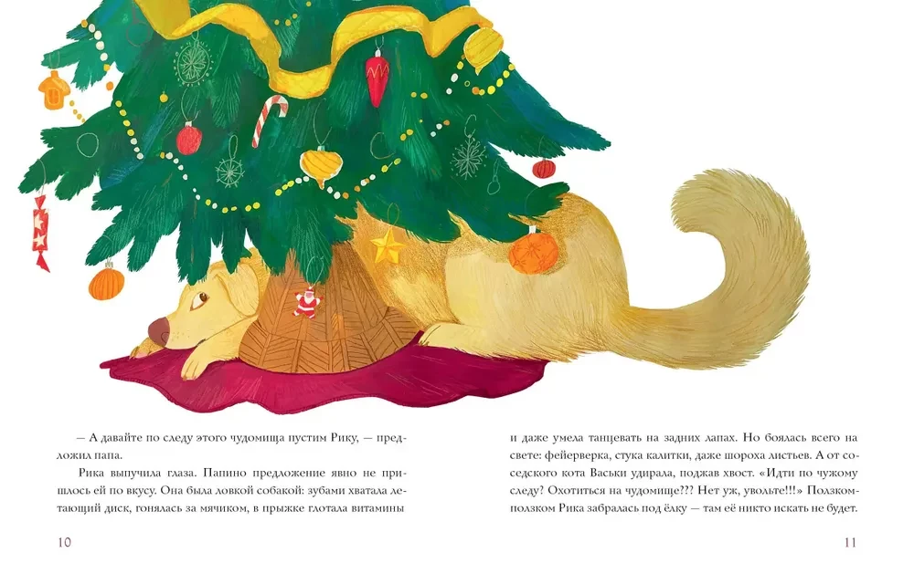 Jaht Noskotyra