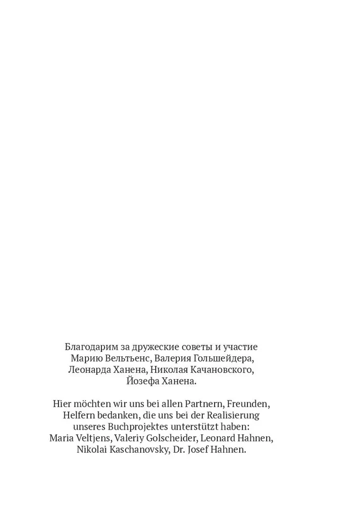 Saksa vanasõnad / Saksa vanasõnad