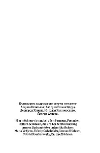 Saksa vanasõnad / Saksa vanasõnad