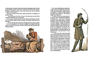 Nuostabus daktaras