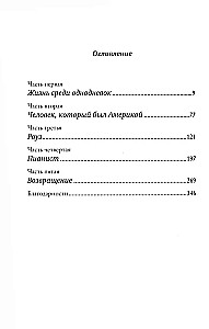 Kā apstāt laiku
