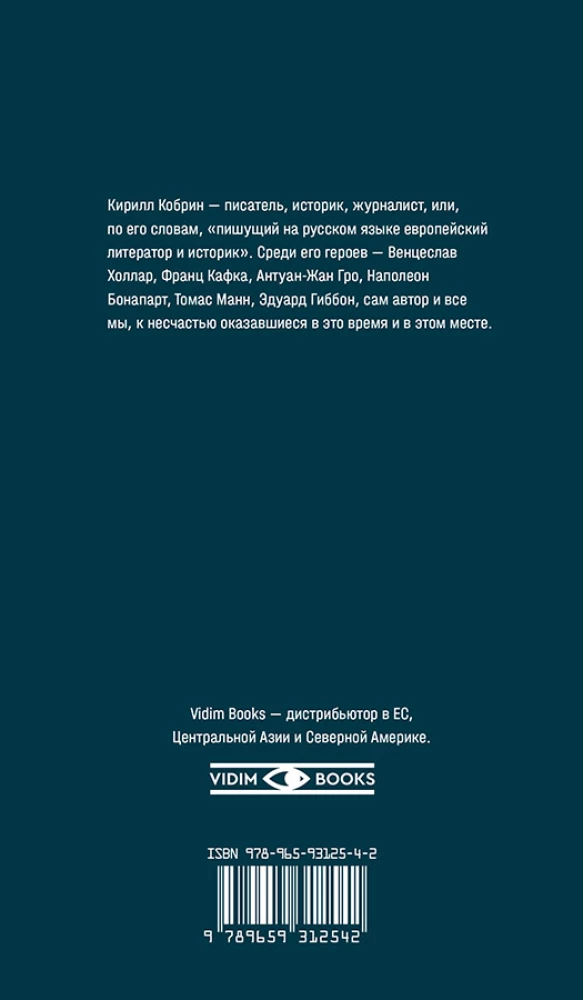 Five Essays on War and Disease