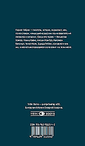Five Essays on War and Disease