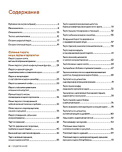 Geschenkset - Süßes Verlangen. Große Sammlung für Gourmets (Hausgemachte Marmelade, Hausgemachtes Gebäck, Hausgemachte Käsesorten und Joghurt)
