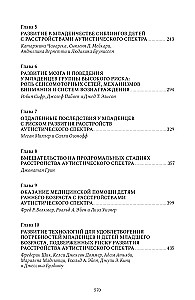 Autismispektrihäire esimesel eluaastal. Uuringud, hindamine ja ravi
