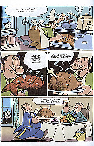 Senie komiksi. Kaķis Felikss. Meistars visās ķepās