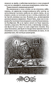 Arcydzieła mistyki. Wybrane